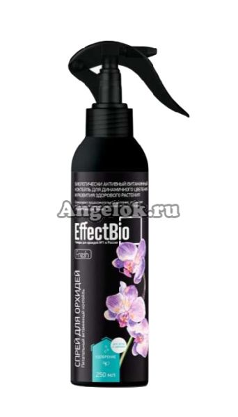 Спрей для орхидей Питательный витаминный коктейль EffectBio FRESH 250 мл